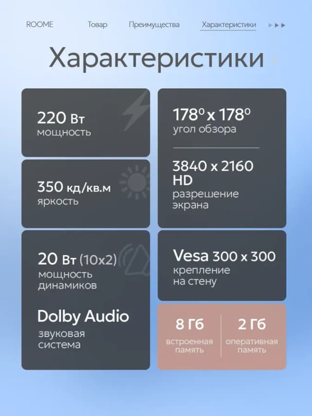 Телевизор смарт 65 дюймов 65KU426QG
