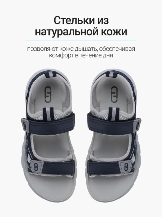 Сандалии для мальчика подростка на лето спортивные