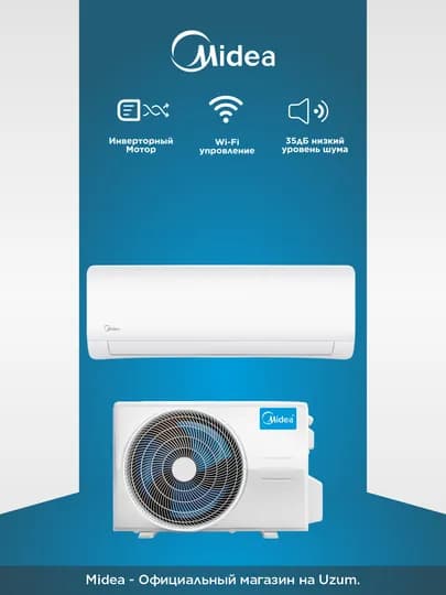 Кондиционер Midea ALBA, инверторный, R32, охлаждение и обогрев, до –15 °C на обогрев