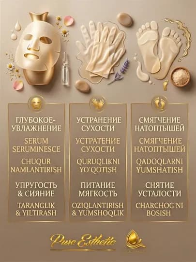 Подарочный сертификат на роскошный бьюти-SPA массаж ко дню рождения, праздникам и — OCEANS-OCEAN89-КРАСН
