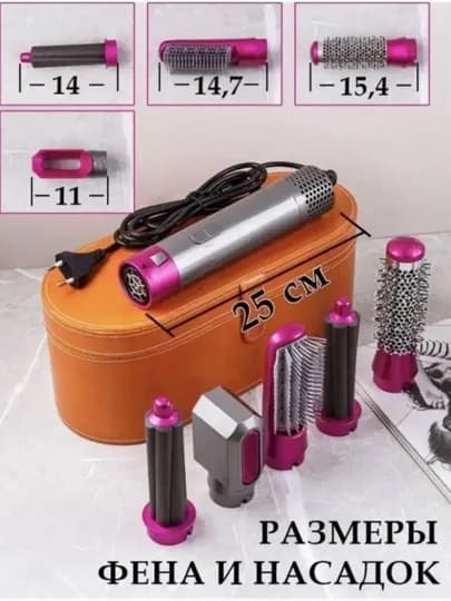 Фен-стайлер Dyson, 5 в 1, для волос — для завивки и укладки, отличный подарок для девушек — MKT7777-DYSON-АЛЫЙ