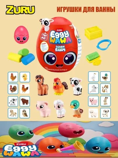 Игрушка-сюрприз, фигурки Zuru — MAA-ZURUEGG-КРАСН