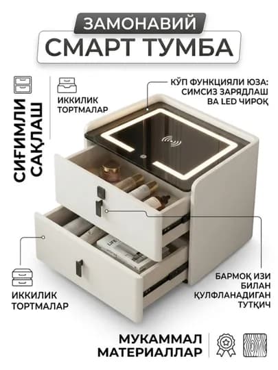 Умный шкаф, USB-порт для зарядки телефона, зеркальный шкаф для комнаты с выдвижными ящикам