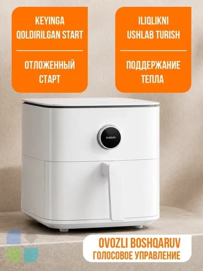 Аэрогриль фритюрница Xiaomi Air Fryer 6.5L EU