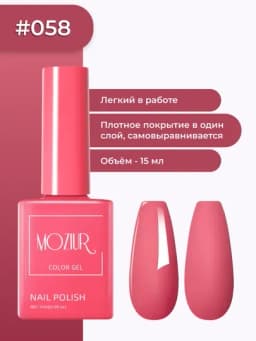 Цветной гель-лак для ногтей, сушить в УФ/LED лампе, 15 мл — FXSTORE-LAK-КОРАЛЛМЕЛ