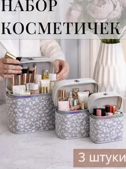 Женская косметичка, дорожная сумка, органайзер, косметичка для повседневного использования