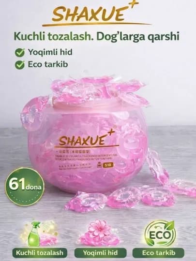 Капсулы SHAHUE 5D