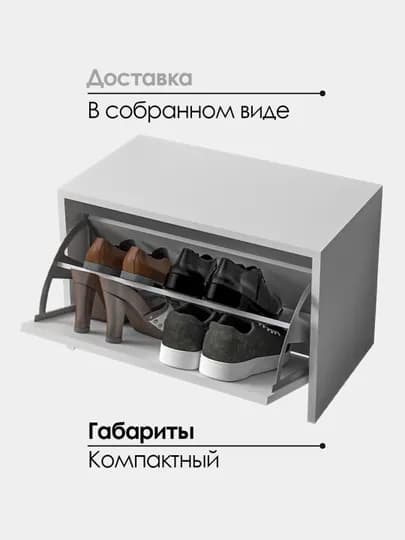 Обувница Slim 1 Стеллаж, Ящик для обуви, Обувница в Прихожую — VMMART-SLIM1