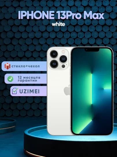 Смартфон Apple iPhone 13 Pro MAX, 128/256 ГБ, SIM+sim, чехол и стекло в подарок — CURTIS-13MAX-СЕРЕБРН-128