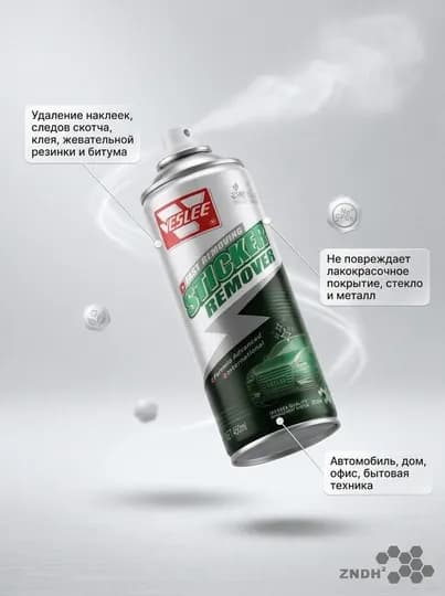 Удалитель наклеек и следов скотча Veslee Sticker Remover, аэрозоль для авто и дома, 450 мл