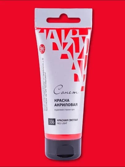 "Сонет" краска акриловая, 120 мл — ARTBETA-28118500-КРАСН