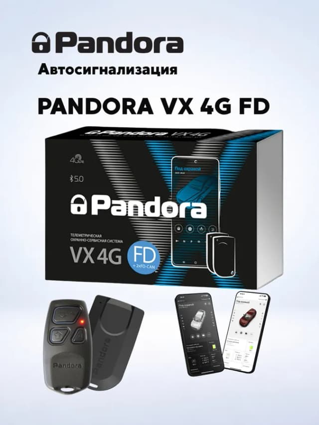 Автосигнализация Pandora VX 4G FD, черный
