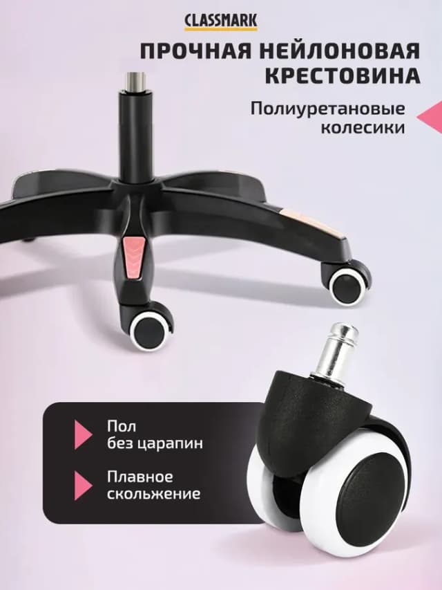 Игровое компьютерное кресло - геймерское