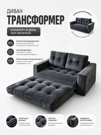 Мягкое напольное кресло, бескаркасное, современный lounge диван для дома и отдыха — SOFTHOM-DIVANCHA-ТЕМНЗЕЛ