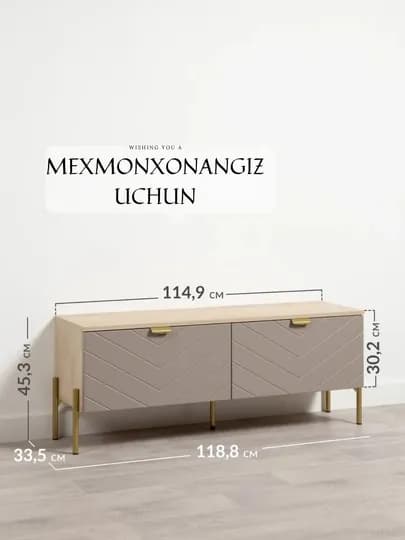 Современная тумба под ТВ для гостиной, полностью собранная и готовая — MEBEL5-TVPOSTAVKA-БЕЖЕВ
