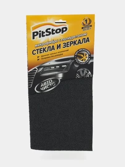 Набор салфеток для авто Pitstop