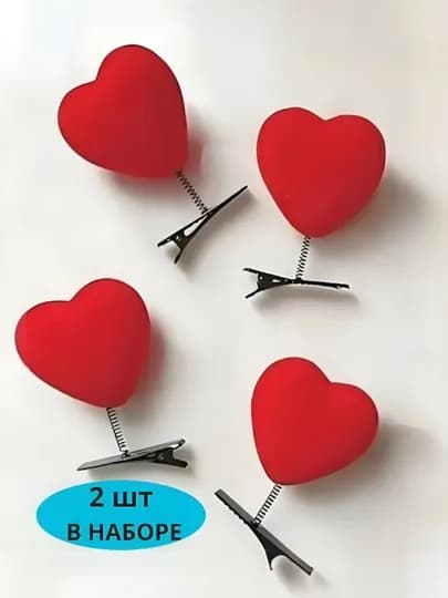 Заколка с сердечком в упаковке 2 шт