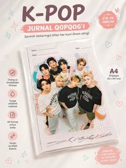 Дневник, блокнот, постер, календарь, пазлы Stray Kids, формат А4 — SUMKIML-STRJURNAL-ВИШН