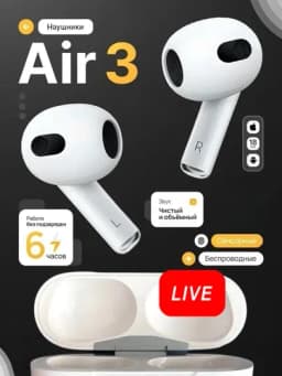 Наушники беспроводные Pods Pro 2 для iPhone и Android, cенсорные — UZUMMBA-PODSPRO2ANC-СЕРЕБРН
