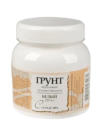 Акриловый художественный грунт Сонет, 220 мл, белый