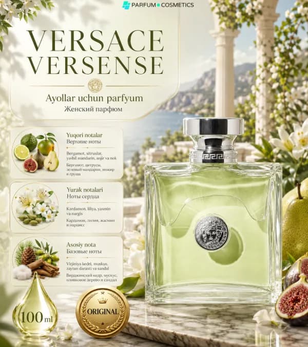 Женский парфюм Versace Versense, 100 мл