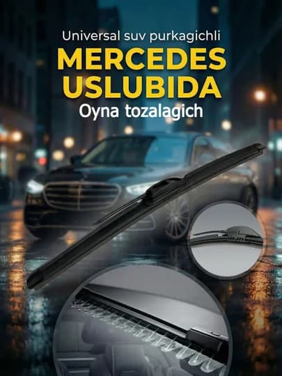 Универсальный стеклоочиститель с распылителем в стиле Mercedes — MAG1CAR-HT732-m1o