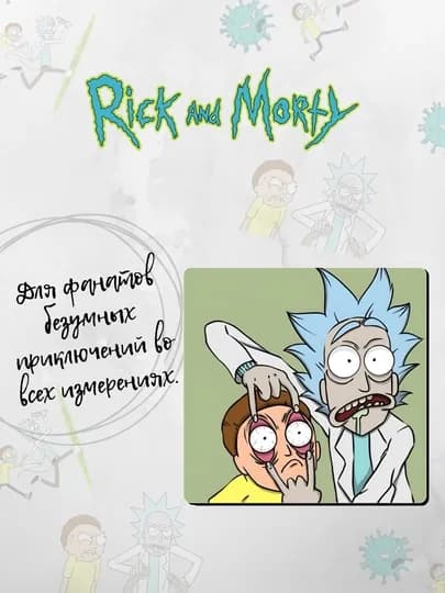 Mагниты на холодильник, Рик и Морти, Супер Марио, Gravity Falls и многие другие — SHAYLO-MAGNIT-АМЕТИС