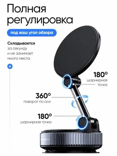 Держатель для телефона в машину, магнитный держатель, авто аксессуар, 360° — TRENDLY-YANGIDERJATEL-ЧЕРНСТЕ