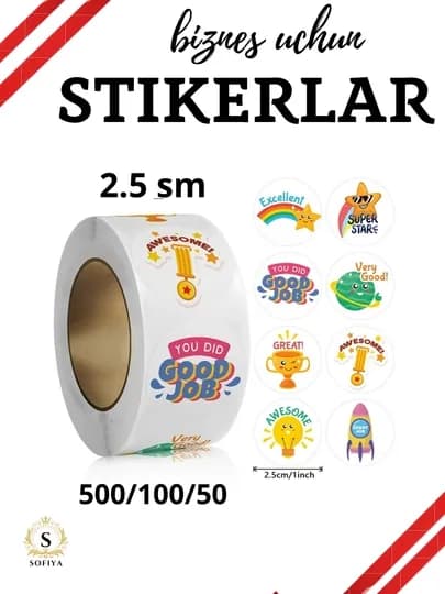 Стикеры со словами THANK YOU, HANDMADE WITH LOVE — SOFIIYA-STIKER2-ГОЛУБ-100