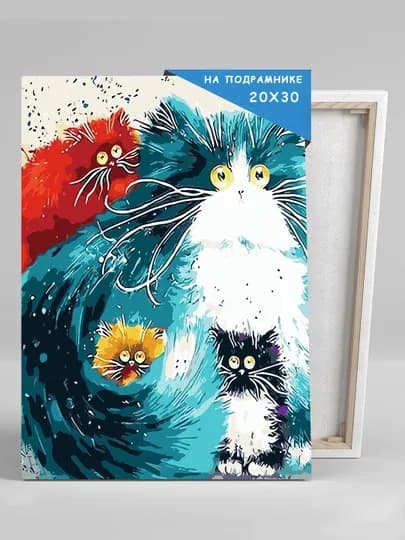 Картина рисование по номерам Skystore "Животные" холст на подрамнике, 20 * 30 — SKYST0R-JIVOTN3-КОРИЧН