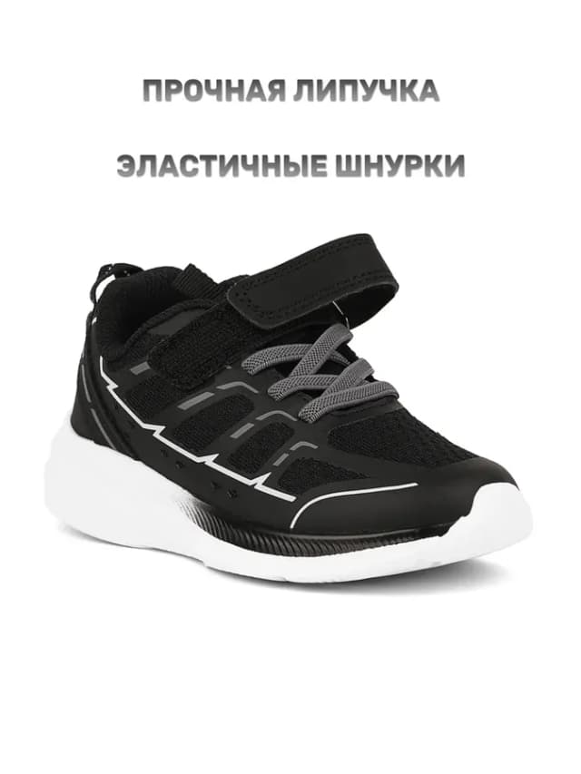 Текстильные кроссовки