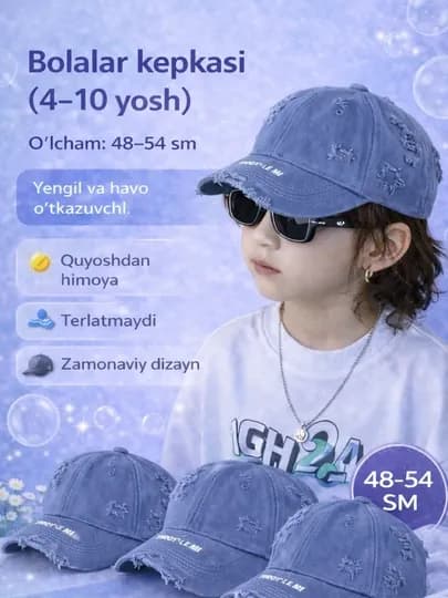 Бейсболка для мальчиков и девочек, детская кепка 48-54см — MALAKST-KEPKA2-СИНИЙ-52