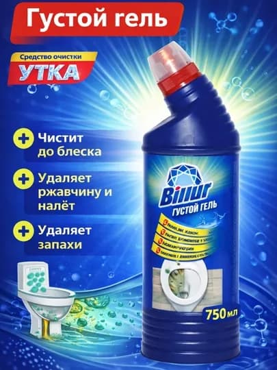 Billur Густой гель - Средство для глубокой очистки и чистки унитазов — IPAKMAG-UTKABILLUR