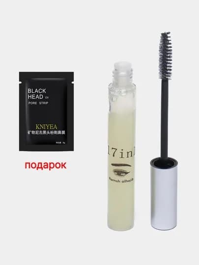 Сыворотка Ramsh alhajib 17 в 1, для бровей и ресниц / подарок маска для лица Black Head — QUEENCO-QOSH-БЕЛЫЙ