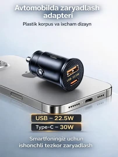 Remax автомобильное зарядное устройство USB, Type-C, 2 в 1