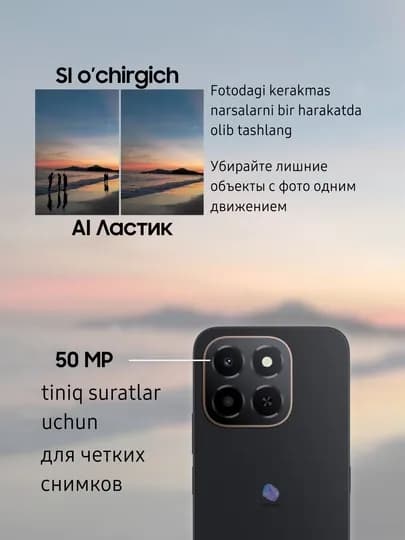 Ударопрочный смартфон HONOR X6c 6-128-256 GB, NFC, AI функции, батарея 5300 мАч — BENCHM-HONX6C-ЧЕРН-6/256GB