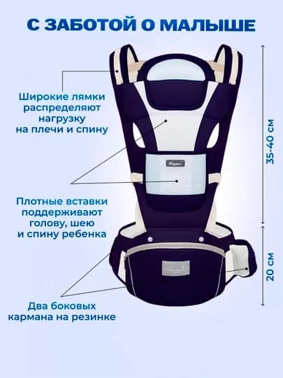 Детский эргорюкзак, сумка-кенгуру — KITOB-KENGRU-ТЕМНСИН
