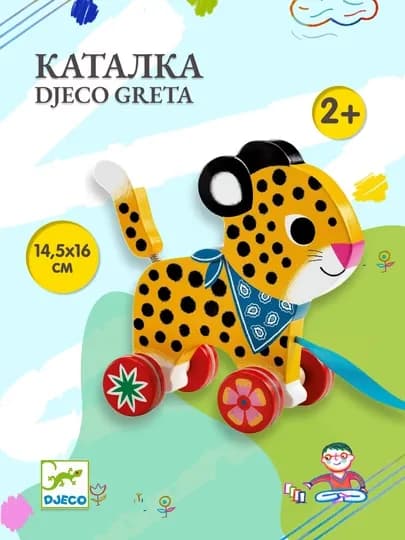 DJECO Каталка Greta — TVILLE-DJ06220