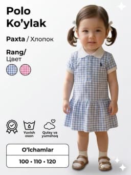 Детская клетчатая рубашка-поло с воротником-поло, одежда для весны и лета — RUNS-POLOKOYLAK-СВЕТСИН-98104
