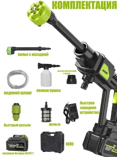 Аккумуляторная Karcher мойка высокого давления, портативная автомойка