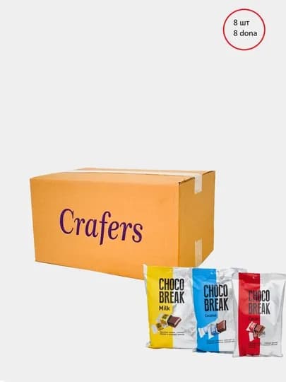 Печенье Choco Break, в коробке 8 шт