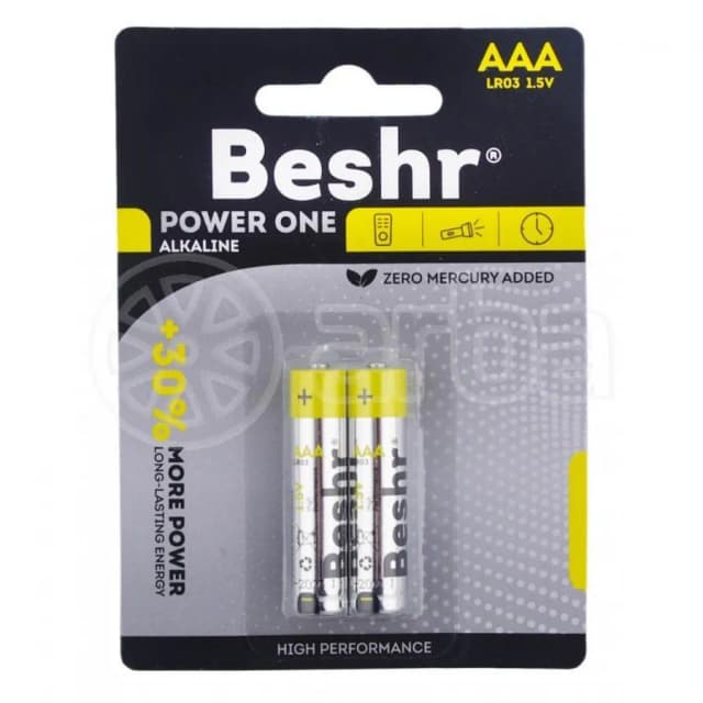 Батарейка Beshr Power Max (AA, 2шт)