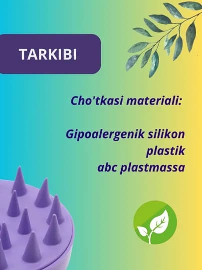 Щетка-массажер силиконовый для кожи головы, для мытья волос, расчёстка — EMILY-MASSHET-ФИОЛЕТ