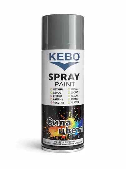 Аэрозольная краска KEBO – краска для металла, дерева, пластика и стекла, быстро сохнет — CROSSUZ-KEEMBO-СЕРЫЙ