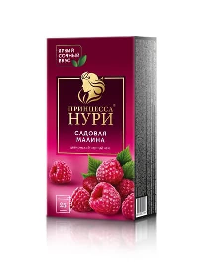 Чёрный чай Принцесса Нури, с малиной, 25 пакетиков