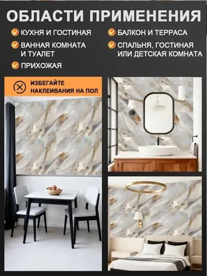 Самоклеящиеся стеновые панели, 3D декоративные обои, 5-10 комплектов — ALOSHOO-OBOY3