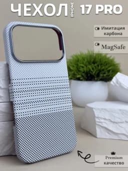 Премиальный карбоновый чехол для iPhone, 13, 14, 15, 16, 17 Pro, Pro Max, жесткий — ABOMARK-KARBONMEGASAFE-БЕЛЫЙ-15PRO