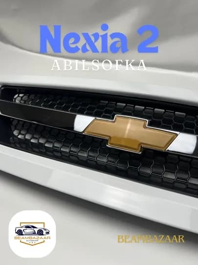 Передние решетки для автомобилей Nexia 1/2, цвет асфальтный, серый, белый abilsofks — ДАВРСЕР-ABILSOF-БЕЛЫЙ