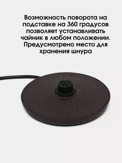 Электрический чайник — MAISHY-ARZONTEFAL-БЕЛЫЙ