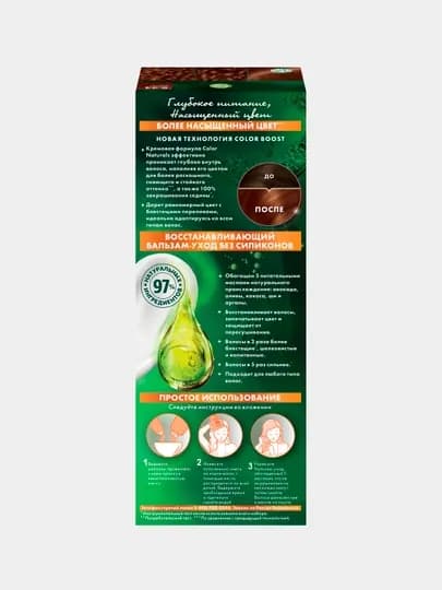 Крем-краска для волос Color Naturals, оттенок 5.34 Корица — GAR0001-P0E781C